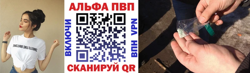 мега маркетплейс  Торжок  A-PVP СК 