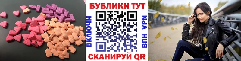 ЭКСТАЗИ TESLA  наркошоп  площадка официальный сайт  Торжок 