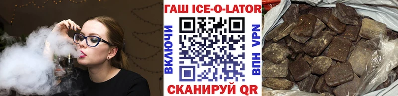 ГАШ Premium Торжок