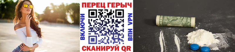 Героин VHQ  гидра вход  Торжок 