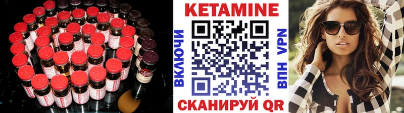 КЕТАМИН ketamine  нарко площадка телеграм  omg зеркало  Торжок  хочу  