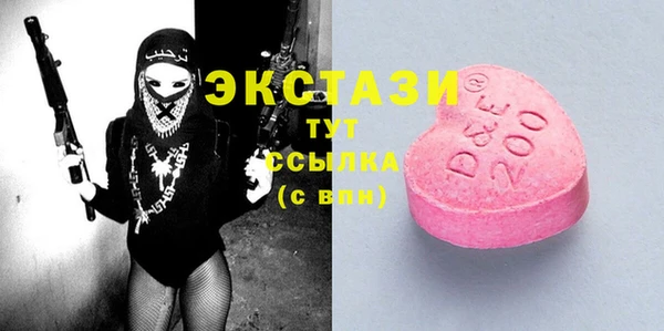 дмт Бугульма