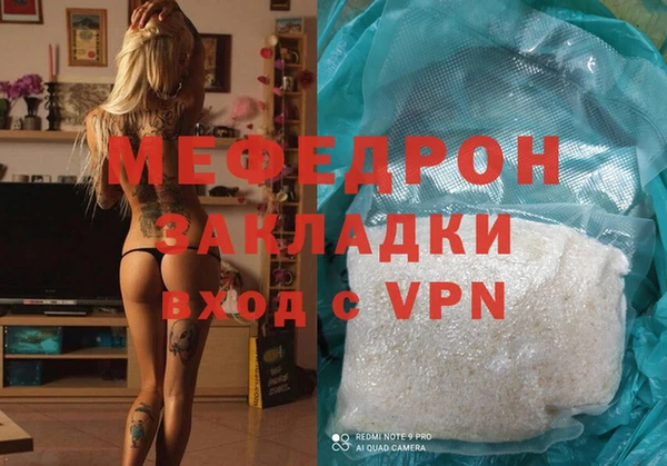 бутират Бородино