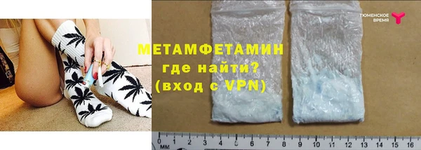 экстази Бронницы