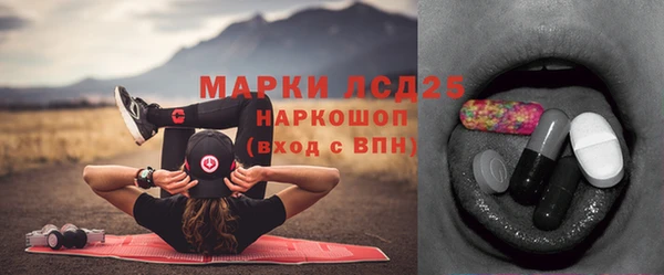 бутират Бородино