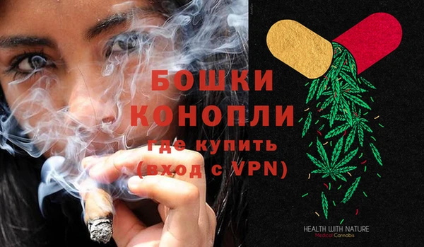 экстази Бронницы