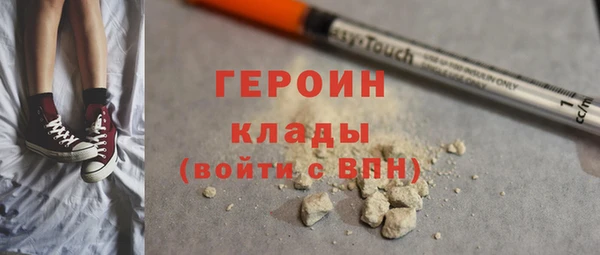 экстази Бронницы