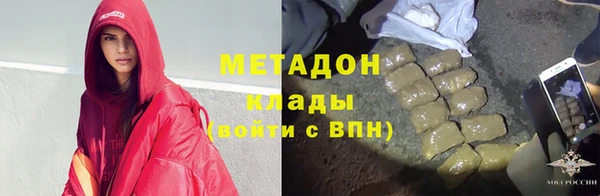 бутират Бородино