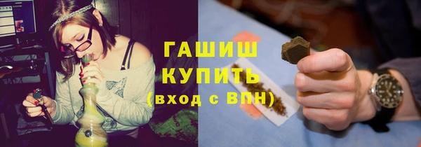 экстази Бронницы