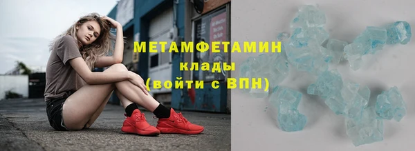 бутират Бородино