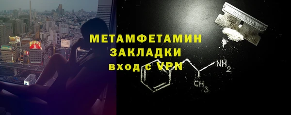 экстази Бронницы