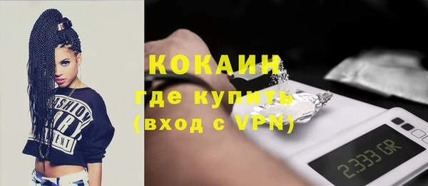 мескалин Россошь