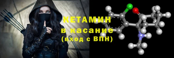 экстази Бронницы