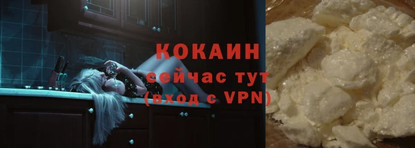 экстази Бронницы