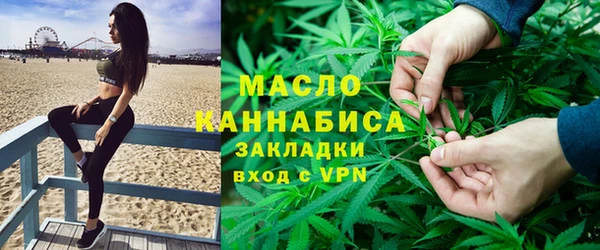 бутират Бородино