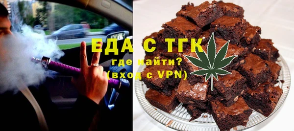 дмт Бугульма