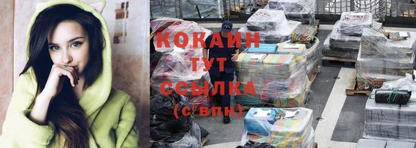 бутират Бородино