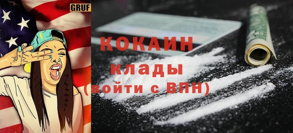 экстази Бронницы