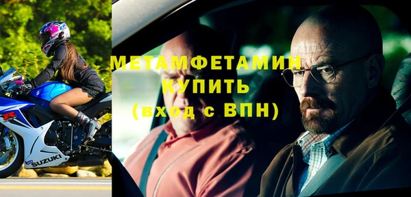 бутират Бородино