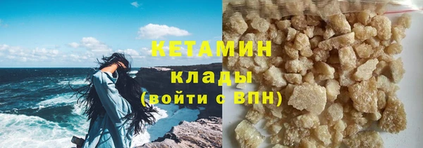 экстази Бронницы