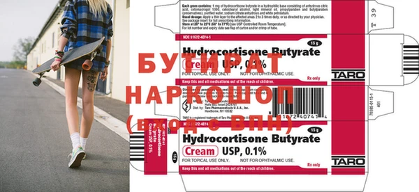 экстази Бронницы