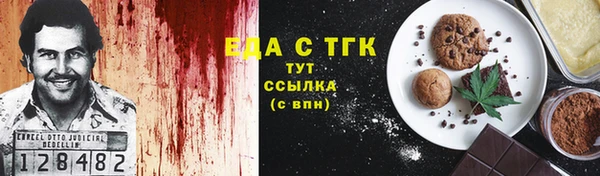 мескалин Россошь