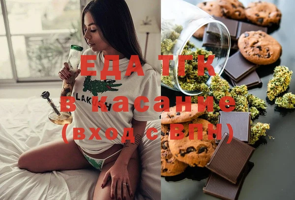 экстази Бронницы