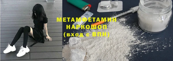 экстази Бронницы