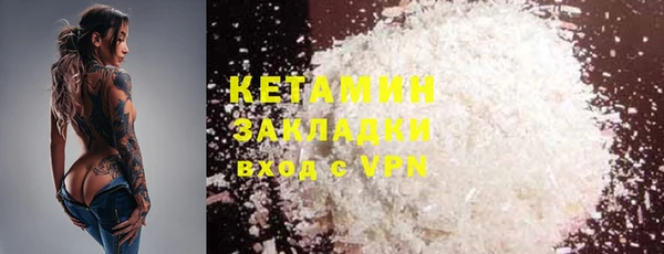бутират Бородино