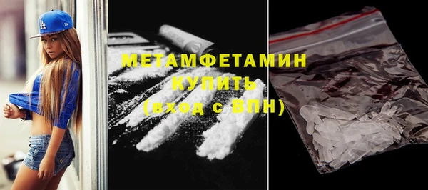 экстази Бронницы