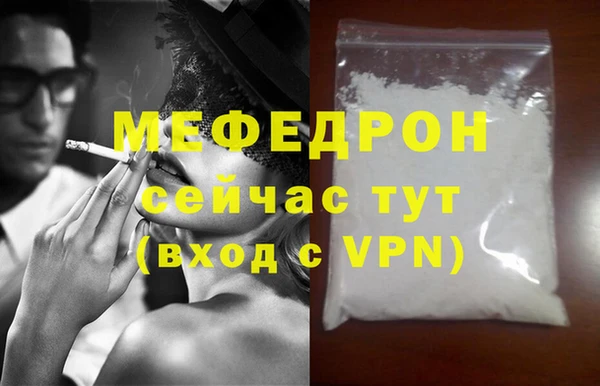 дмт Бугульма