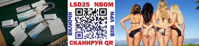 мега как зайти  Торжок  ЛСД экстази кислота 