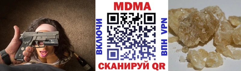 MDMA Molly Торжок