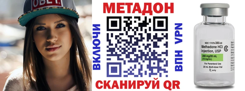 купить наркотики сайты  Торжок  Метадон белоснежный 